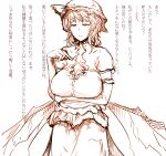  1girl bat_wings breast_hold breasts cleavage dress elbow_gloves gloves highres huge_breasts large_wings looking_at_viewer mob_cap monochrome older remilia_scarlet sepia simple_background smile solo tanishi_(tani4) text touhou translation_request white_background wings 