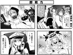  &gt;:d :d =_= adapted_costume alternate_costume cape clenched_hand closed_eyes comic dishwashing hand_up headgear hibiki_(kantai_collection) kantai_collection long_hair mamiya_(kantai_collection) monochrome open_mouth re-class_battleship scarf shinkaisei-kan short_hair smile sparkle tagme tail tentacles teruui translated turret wo-class_aircraft_carrier 