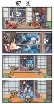  3girls 4koma age_regression ascot black_sclera blush blush_stickers bow brown_hair chamawatari cirno cirno-nee comic cup dress hair_bow hakurei_reimu highres horns ibuki_suika ice ice_wings jacket kettle knocking kotatsu long_hair multiple_girls older oni short_hair silent_comic snowstorm table teacup touhou wings younger 