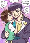  2boys brown_hair child comic_book fang father_and_son gakuran higashikata_jousuke jojo_no_kimyou_na_bouken joseph_joestar_(young) korean manle multiple_boys pompadour purple_hair school_uniform sweater_vest time_paradox violet_eyes wince younger 