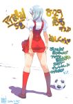  1girl ball bracelet dress from_behind full_body hairband hakurai_reika highres inoue_sora jewelry long_hair looking_back mai_ball! mary_janes puffy_short_sleeves puffy_sleeves shoes short_sleeves silver_hair soccer_ball socks solo standing 