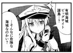  &gt;:/ /\/\/\ 1girl armchair cape chair comic hat hibiki_(kantai_collection) holding kantai_collection long_hair lowres monochrome peaked_cap phone school_uniform serafuku solo tagme teruui translation_request 