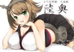  1girl bare_shoulders blush breasts brown_hair cleavage green_eyes headgear hekiten kantai_collection large_breasts looking_at_viewer midriff mutsu_(kantai_collection) short_hair simple_background skirt smile solo white_background 