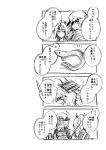  2girls cloak comic eel eyepatch food grilled_eel hat headband kantai_collection kiso_(kantai_collection) knife monochrome multiple_girls ponytail skewer smile tagme translation_request wally99 zuihou_(kantai_collection) 