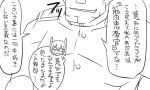  1boy admiral_(kantai_collection) comic kantai_collection muscle tenryuu_(kantai_collection) tonda 