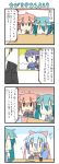  2boys 3girls 4koma ahoge aqua_hair bow chibi_miku comic detached_sleeves drill_hair eating flying_sweatdrops glass green_hair hair_bow hair_ornament hair_ribbon hatsune_miku head_rest headphones kaito kasane_teto kiyone_suzu long_hair minami_(colorful_palette) multiple_boys multiple_girls open_mouth original ponytail redhead ribbon scarf smile snack solid_oval_eyes sweat tagme translation_request twin_drills twintails utau vocaloid watching_television |_| 