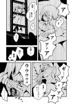  2girls bandages bed biting biting_hand blood bunk_bed character_request climbing comic hair_down kantai_collection ladder michishio_(kantai_collection) monochrome multiple_girls navel pajamas screaming tagme translation_request wally99 