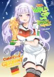  1girl 2014_fifa_world_cup blush breasts dated german_flag hairband highres idolmaster inoue_sora large_breasts long_hair looking_at_viewer open_mouth shijou_takane shorts signature silver_hair smile soccer soccer_uniform solo sportswear thigh-highs trophy violet_eyes world_cup 