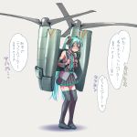  1girl boots embarrassed hatsune_miku highres long_hair mecha parody pigeon-toed pleated_skirt propeller sexually_suggestive sketch skirt solo sweatdrop thigh-highs thigh_boots tiltrotor twintails v-22_osprey vocaloid wokada you&#039;re_doing_it_wrong 