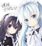  2girls akatsuki_(kantai_collection) alternate_costume black_hair blue_eyes blush enmaided hibiki_(kantai_collection) kantai_collection long_hair looking_at_viewer maid multiple_girls natsupa silver_hair smile violet_eyes wavy_mouth 