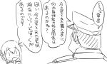  admiral_(kantai_collection) comic hat inazuma_(kantai_collection) kantai_collection tonda translated 
