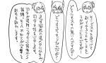  comic kantai_collection monochrome ponytail shiranui_(kantai_collection) tagme tenryuu_(kantai_collection) tonda translation_request 