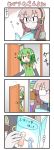  2girls 4koma =d ahoge bespectacled book choker closing_door comic fl-chan fl_studio glasses green_hair headphones holding long_hair megurine_luka minami_(colorful_palette) multiple_girls open_door open_mouth reading redhead short_hair smile solid_oval_eyes sparkle tagme translation_request vocaloid 