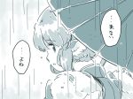  1girl animal_ears comic looking_back mitsumoto_jouji mystia_lorelei okamisty rain short_hair solo touhou translation_request umbrella 