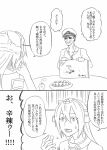 1boy 1girl admiral_(kantai_collection) birii closed_eyes comic dog_tags drawing hairband headgear incense kantai_collection long_hair monochrome nagato_(kantai_collection) open_mouth smile translation_request 