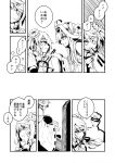  2girls bandages chopsticks comic double_bun feeding food force_feeding headband japanese_clothes kantai_collection kongou_(kantai_collection) long_hair michishio_(kantai_collection) monochrome multiple_girls nontraditional_miko rice soup tagme translation_request wally99 