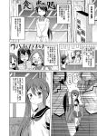  &gt;:/ 6+girls =d akagi_(kantai_collection) akebono_(kantai_collection) ashigara_(kantai_collection) beer_mug blush closed_eyes comic fubuki_(kantai_collection) hairband holding houshou_(kantai_collection) jun&#039;you_(kantai_collection) kantai_collection long_hair magatama mamiya_(kantai_collection) monochrome multiple_girls open_mouth ponytail school_uniform serafuku shino_(ponjiyuusu) side_ponytail smile translation_request v_arms |_| 