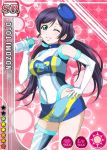  beverage character_name dress green_eyes hait long_hair love_live!_school_idol_project low_twintails purple_hair toujou_nozomi twintails wink 