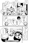  5girls bandages black_hair character_request chopsticks comic dining_room double_bun eyepatch food headband japanese_clothes kantai_collection kiso_(kantai_collection) kongou_(kantai_collection) long_hair michishio_(kantai_collection) monochrome multiple_girls nontraditional_miko rice soup tagme translation_request wally99 yuubari_(kantai_collection) 