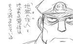 1boy admiral_(kantai_collection) comic hat kantai_collection tonda 