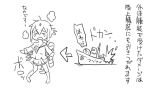  anchor comic inazuma_(destroyer) inazuma_(kantai_collection) kantai_collection school_uniform serafuku tonda translated warship 