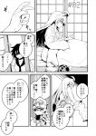  2girls comic eyepatch futon kantai_collection kiso_(kantai_collection) kongou_(kantai_collection) monochrome multiple_girls sleepwear tagme translation_request undressing waking_up wally99 