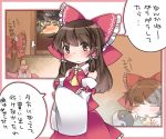  /\/\/\ 1girl ^_^ ascot bare_shoulders blush bow brown_eyes brown_hair closed_eyes commentary_request crossed_arms detached_sleeves hair_bow hair_tubes hakurei_reimu hammer_(sunset_beach) long_hair looking_at_viewer open_mouth skirt skirt_set solo sweatdrop touhou translation_request yin_yang 