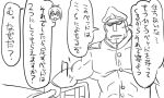  1boy 1girl admiral_(kantai_collection) comic hat kantai_collection military military_uniform monochrome muscle peaked_cap shiranui_(kantai_collection) tonda translation_request uniform 