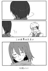  1boy 1girl blush closed_eyes comic covering_face dress hair_between_eyes jean_kirchstein kaika mikasa_ackerman monochrome open_mouth scarf shingeki_no_kyojin smile translation_request 