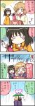  ! 4koma absurdres black_hair blush_stickers bow brown_hair comic hair_bow heart highres hinahime kohinata_miku multiple_girls musical_note rain senki_zesshou_symphogear short_hair smile spoken_musical_note tachibana_hibiki_(symphogear) translation_request umbrella 