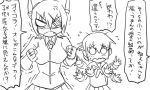  2girls anger_vein blush comic eyepatch fang hair_ornament inazuma_(kantai_collection) kantai_collection monochrome multiple_girls neckerchief o_o sailor_collar school_uniform serafuku short_hair tenryuu_(kantai_collection) tonda translation_request 