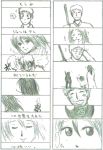  absurdres comic father_and_daughter gun hair_between_eyes highres jean_kirchstein mikasa_ackerman monochrome mother_and_daughter noipote scarf shingeki_no_kyojin silent_comic translation_request weapon 