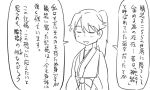  comic houshou_(kantai_collection) kantai_collection monochrome ponytail tagme tonda translation_request 