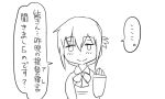  1girl comic folded_ponytail inazuma_(kantai_collection) kantai_collection monochrome smile tonda translation_request 