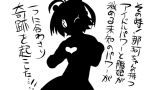  ahoge comic double_bun kantai_collection monochrome short_hair silhouette tonda translation_request 