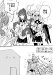  5girls akashi_(kantai_collection) breasts cape carrying comic glasses houshou_(kantai_collection) kantai_collection long_hair macchi monochrome multiple_girls musashi_(kantai_collection) nagato_(kantai_collection) navel pleated_skirt ponytail princess_carry rimless_glasses sarashi skirt sweat translation_request twintails yamato_(kantai_collection) 
