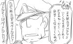  admiral_(kantai_collection) comic hat kantai_collection monochrome naval_uniform peaked_cap tagme tenryuu_(kantai_collection) tonda translation_request 