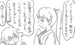  2girls :d ^_^ closed_eyes comic hands_clasped houshou_(kantai_collection) inazuma_(kantai_collection) japanese_clothes kantai_collection monochrome multiple_girls o_o open_mouth ponytail smile tonda translation_request 