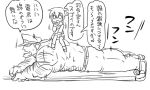  admiral_(kantai_collection) comic inazuma_(kantai_collection) kantai_collection monochrome push-ups tagme tonda translation_request 