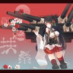  1girl bare_shoulders black_hair blouse breasts cannon detached_sleeves flower fusou_(kantai_collection) hair_ornament highres japanese_clothes kantai_collection kneeling long_hair nontraditional_miko obi pannakottai red_eyes sash skirt smile solo turret water 
