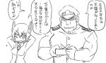  admiral_(kantai_collection) comic eyepatch kantai_collection monochrome obentou short_hair tagme tenryuu_(kantai_collection) tonda translation_request 