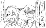  admiral_(kantai_collection) birii birii_(style) comic hat kantai_collection monochrome nagato_(kantai_collection) peaked_cap tagme tonda translation_request 