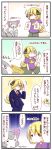  4koma comic highres pokemon pokemon_(creature) purugly shirona_(pokemon) sougetsu_(yosinoya35) translation_request 