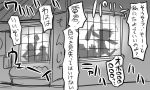  building comic crown kantai_collection monochrome satou_shouji silhouette tonda translation_request window 