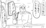  admiral_(kantai_collection) comic hat kantai_collection monochrome naval_uniform peaked_cap tagme tonda translation_request 