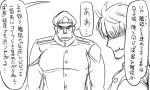  2boys admiral_(kantai_collection) comic hat kantai_collection military military_uniform monochrome multiple_boys peaked_cap tonda translation_request uniform 