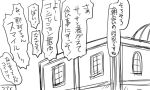  building comic kantai_collection monochrome no_humans tonda translation_request 
