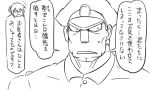  1boy 1girl admiral_(kantai_collection) comic hat inazuma_(kantai_collection) kantai_collection monochrome peaked_cap tonda translation_request |_| 