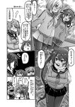  5girls akebono_(kantai_collection) alternate_costume comic gin_(shioyude) greyscale hamakaze_(kantai_collection) highres ikazuchi_(kantai_collection) kantai_collection monochrome multiple_girls pants sazanami_(kantai_collection) scarf track_pants translated urakaze_(kantai_collection) winter_clothes 