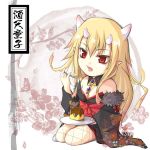  1girl 98h20 \m/ artist_name ayakashi_onmyouroku blonde_hair branch breasts butterfly chibi cleavage demon_girl demon_horns detached_collar eating fang fishnets floral_background flower fur_trim holding holding_spoon horns japanese_clothes jewelry kimono long_hair long_sleeves necklace obi off_shoulder open_mouth pointy_ears pudding red_eyes sash shuten_douji_(ayakashi) sitting socks solo spoon text wariza white_background 